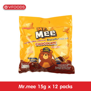 Mr. Mee ขนมหมีสอดไส้ครีมรสช็อกโกแลต 15กรัม x 12ซอง