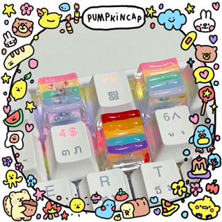 Rainbow Keycap - คีย์แคปสายรุ้ง