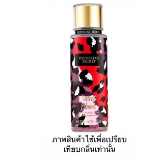 หัวน้ำหอมกลิ่น SECRET BLOOM(BOMB SHEER) หัวน้ำหอมแท้100% หัวน้ำหอมใส่สบู่ หัวน้ำหอมใส่ครีม ใส่โลชั่น ขนาด30ML-100ML