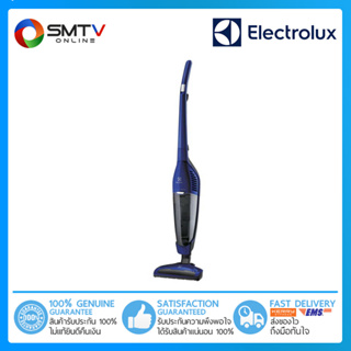 [ถูกที่สุด]ELECTROLUX เครื่องดูดฝุ่นแบบด้ามจับ 800 วัตต์ รุ่น EDYL40DB