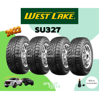 WESTLAKE รุ่น SU327 (ราคาต่อ 4 เส้น) ยางปี22-23🌟 แถมจุ๊บฟรีตามจำนวนยาง✔