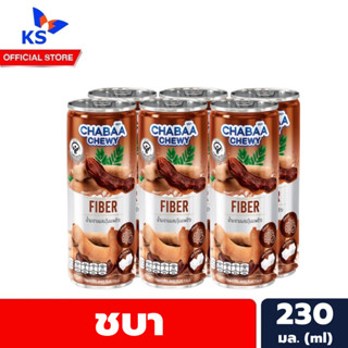 แพ็ค6กระป๋อง ชบา น้ำผลไม้ รสมะขาม ชนิดกระป๋อง 230 มล. Chabaa Chewy Fruit Juice (4369)