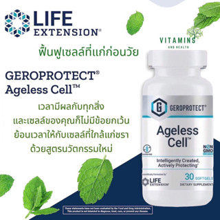 ✅ลด 120฿ ใส่โค้ด ZWF2I 💓Life Extension® GEROPROTECT® Ageless Cell, 30 Softgels | ชะลอวัย ลดริ้วรอย