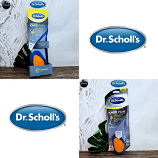 [Dr. Scholls] Orthotics For Knee Pain Relief Shock Guard 1 Pair แผ่นรองอุ้งเท้า ลดปวดอุ้งเท้า แผ่นรอง รองเท้า