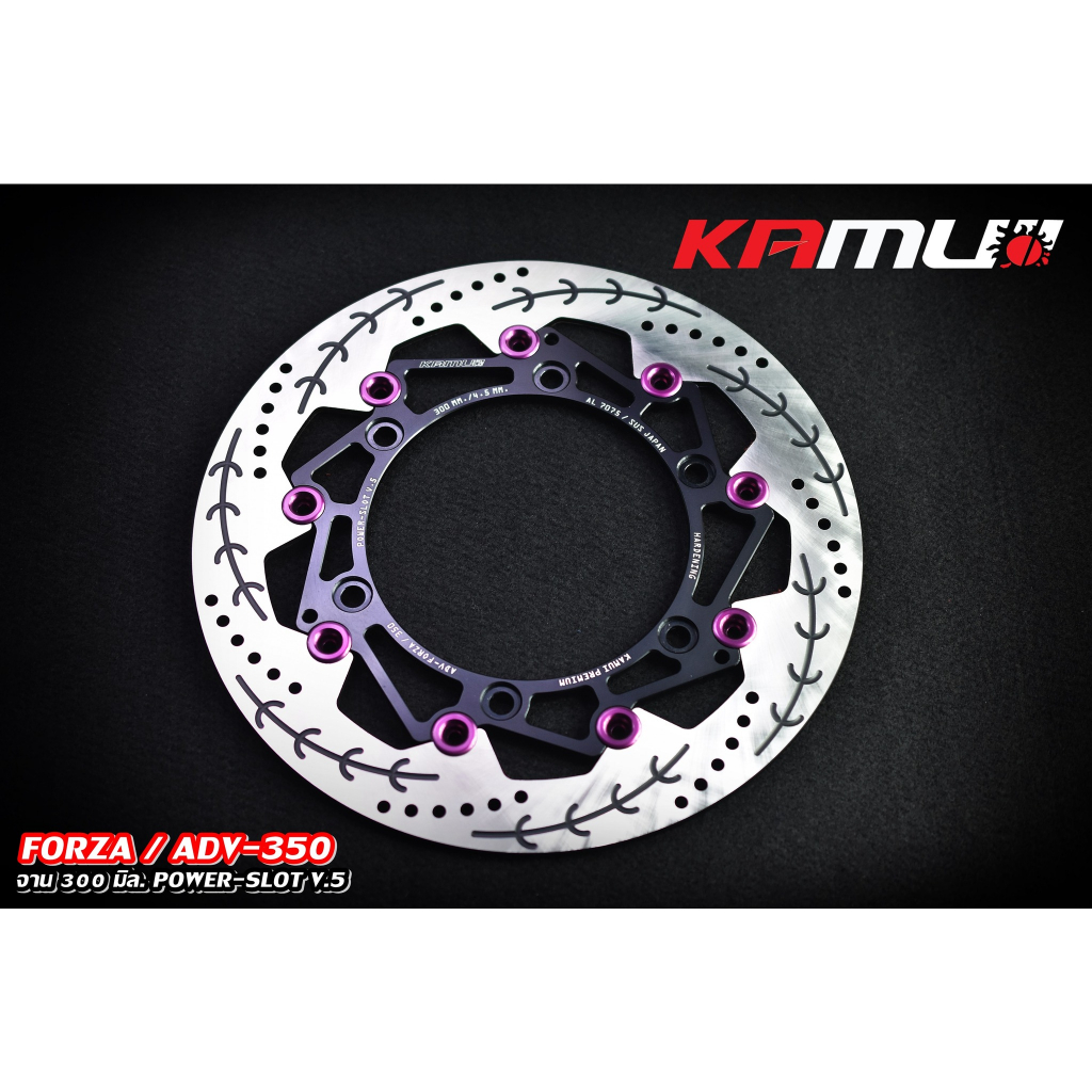จานดิสก์ ADV-350 จานดิสก์ Forza 300/350 #จานดิสก์ADV350 #จานดิสก์Forza #จานดิสก์KAMUI จานหน้า 300 มิล