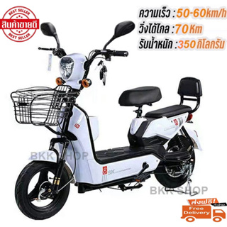 (อัพเกรดใหม่สุด) Electric Bicycle จักรยานไฟฟ้า 36V หน้าจอดิจิตอล มีกระจก ไฟเลี้ยว ขาปั่น สกูตเตอร์ไฟฟ้า สกู็ตเตอร์ไฟฟ้า