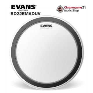 หนังกลองกระเดื่อง Evans BD22EMADUV ขนาด22 นิ้ว แบบขุ่น น้ำมัน 1 ชั้น 10 มิล เคลือบ UV