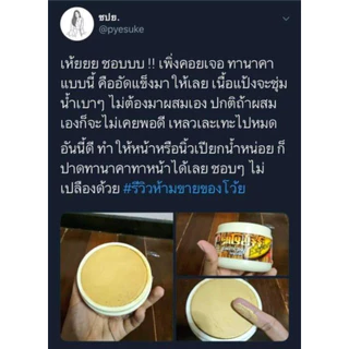 เซตฟื้นฟู บำรุงผิวหน้าทานาคา สูตรดั้งเดิม ลด ฝ้า สิว กระ (โลชั่นทานาคา+แป้งทานาคา+ครีมพุดดิ้งทานาคา)