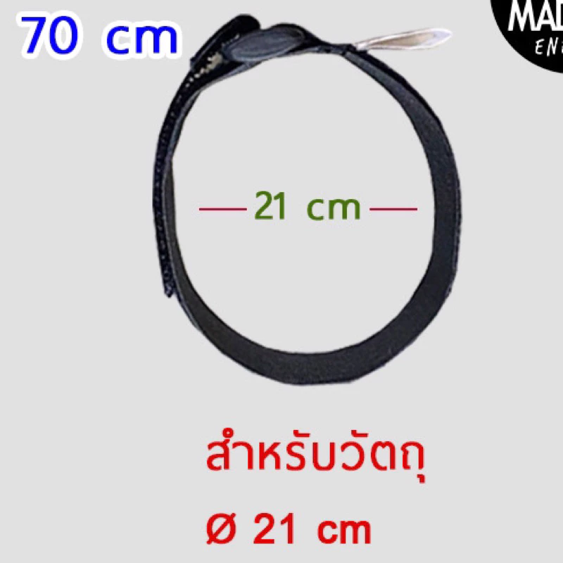 สายรัดอุปกรณ์ ตีนตุ๊กแก MADFOX 25/35/70/100cm เหนียว ใช้งานง่ายมาก thumbnail 9