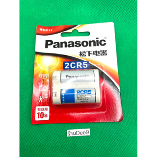 🇹🇭📌ถ่านกล้องถ่ายรูป Panasonic 2CR5 ของแท้ Lithium ✅📍