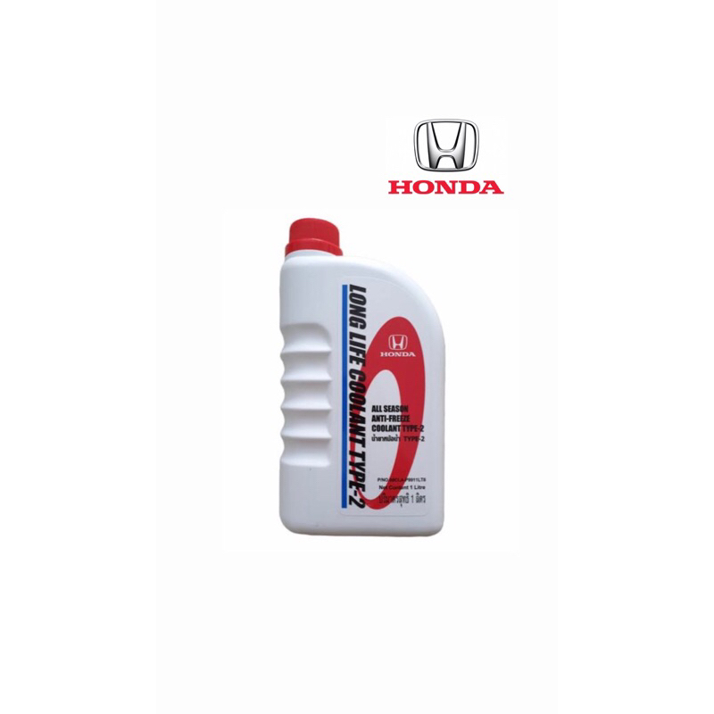 HONDA น้ำยาหม้อน้ำ น้ำยาหล่อเย็น แท้เบิกศูนย์ ขนาด 1ลิตร