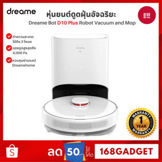 Dreame Bot D10 Plus Robot Vacuum and Mop Cleaner หุ่นยนต์ดูดฝุ่น ถูพื้น การเก็บฝุ่นอัตโนมัติ กล่องเก็บฝุ่นใหญ่