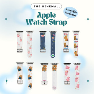 [Pre-order] ꊞ. Theninemall Watch Strap • ของแท้จากเกาหลี