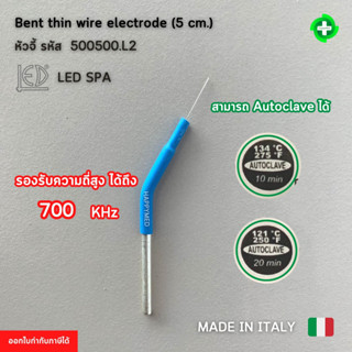 ออกใบกำกับภาษีได้ หัวจี้ รหัส 500500.L2 จำนวน 1 ชิ้น Bent thin wire electrode จำนวน 1 ชิ้น เครื่องจี้ห้ามเลือด SURTRON