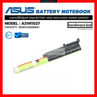 แบตโน๊ตบุ๊ค ASUS แท้  BATTERY ASUS X441U K441U X441NA A31N1537 แบตเตอรี่โน๊ตบุ๊คแท้ อัสซุส