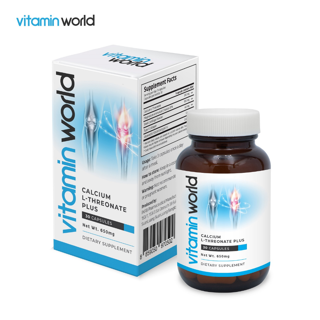 [จัดกิจกรรม] แคลเซียม แอลทรีโอเนต พลัส x 1 ขวด วิตามินเวิลด์ Calcium L-Threonate plus Vitamin World แคลเซียมแอลทรีโอเนต