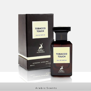 น้ำหอม โทแบค Touch Perfume EDP by Maison Alhambra 2ml/5ml/10ml