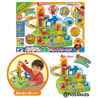 ✅ Anpanman Recommended Construction Car! Anpanman Brain Development Drive World รางรถไฟอันปังแมน 💰จ่ายปลายทางได้💵แท้💯