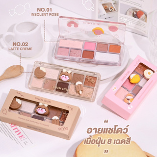 SIVANNA COLORS DROPS OF GLUE EIGHT - COLOR EYESHADOW HF5099 อายแชโดว์ แบบฝุ่น 8 เฉดสี คอลเล็คชั่นแพคเกจสุดน่ารัก พกพาสะด