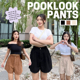 .*♡ POOKLOOK  PANTS กางเกงผ้าลูกฟูก เอวสูง ทรงสวย พรางหุ่น  .*♡