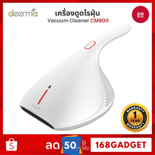 [ศูนย์ไทย] เครื่องดูดไรฝุ่น Deerma CM800 / CM300 / EX919 Dust Mites Vacuum Cleaner