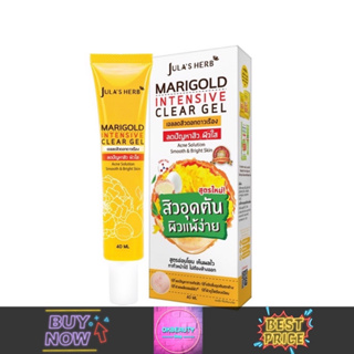 Julas Herb Marigold Intensive Clear Gel จุฬาเฮิร์บ เจลดอกดาวเรือง