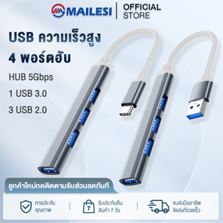 MAILESI USB ความเร็วสูง 4 พอร์ตฮับ USB 3.0 Type-C HUB Adapter สำหรับ PC แล็ปท็อปอุปกรณ์เสริมคอมพิวเตอร์