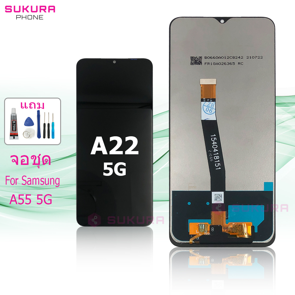 จอชุด สำหรับ Samsung A22 5G หน้าจอ Samsung A22 5G จอ ​LCD ซัมซุง A22 5G