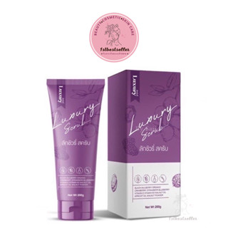 💜Laxury Scrub สครับลักชัวรี่ สครับลดรอยแตก เปิดผิวสว่าง 200 g.