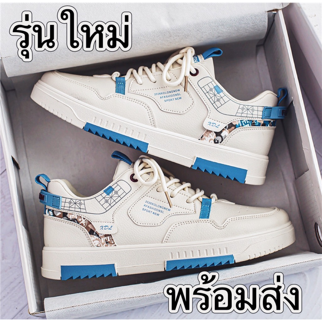 Mavis fashion มาใหม่ รองเท้าผ้าใบผ้าแฟชั่นผู้ชาย สไตล์สปอร์ต รุ่นฮิดมี2สี ครีม ฟ้า NO.M52  พร้อมส่งจ๊า
