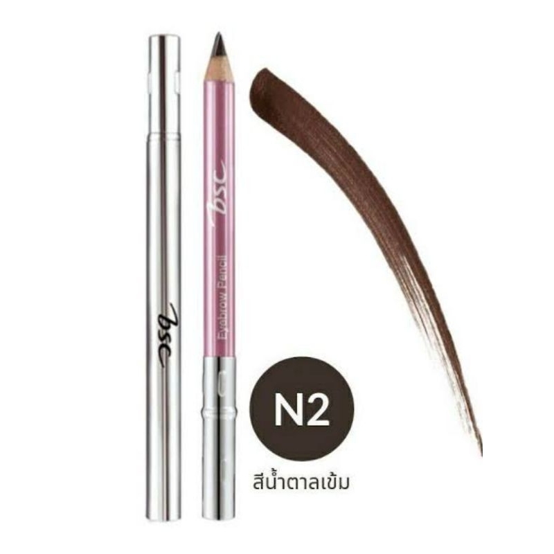 BSC EYEBROW PENCIL N2 น้ำตาลธรรมชาติ(บีเอสซี ดินสอเขียนคิ้ว สี N2 น้ำตาลธรรมชาติ
