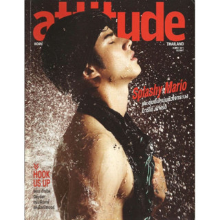 นิตยสาร Attitude ปก มาริโอ้ เมาเร่อ แอ้ทติจูด