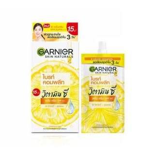 GARNIER BRIGHT COMPLETE VITAMIN C SERUM CREAM SPF30/PA+++ 3X วิตามินซี+ญูซุเลมอน สำหรับทุกสภาพผิว **แบบซอง**