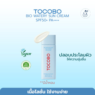 TOCOBO BIO WATERY SUN CREAM SPF50+ PA+++ 50ML