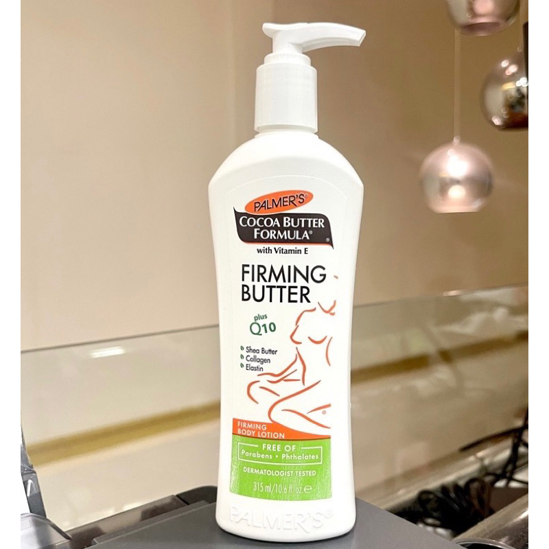 ครีมกระชับสัดส่วนPalmer’s