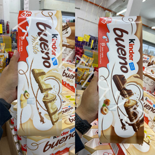 Kinder bueno 8 twin bars  (กล่องยาว 16 แท่ง)