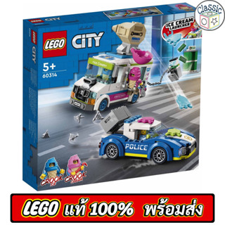 LEGO City Ice Cream Truck Police Chase 60314 เลโก้แท้ มือ1