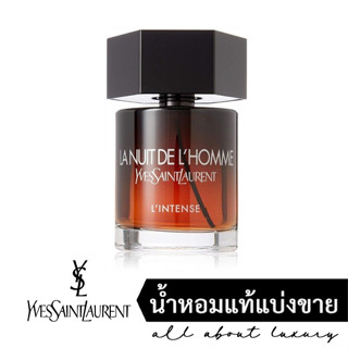 [น้ำหอมแท้แบ่งขาย] YVES SAINT LAURENT LA NUIT DE L`HOMME L`INTENSE