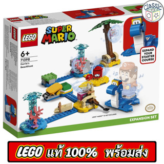 LEGO Super Mario Dorrie’s Beachfront Expansion Set 71398 เลโก้แท้ มือ1