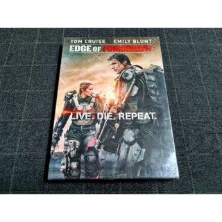 DVD ภาพยนตร์แอ็คชั่น ไซไฟสุดมันส์ "Edge of Tomorrow / ซูเปอร์นักรบดับทัพอสูร" (2014)