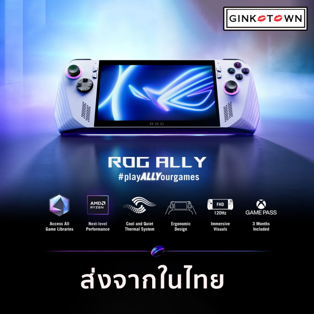(ลดเพิ่มสูงสุด 3000.-)   ASUS ROG Ally Z1 Extreme 120hz fhd 512gb/16gb  สินค้าใหม่ ในซีล โดย GINKOTO