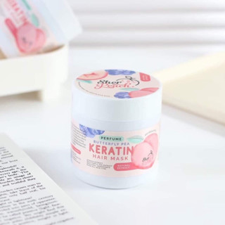 Sherpeach keratin hair mask มาส์กหมักผมเกาหลี มาส์กผมเชอพีช บำรุง ฟื้นฟู กระปุกใหญ่ [250 g.]