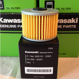 ไส้กรองน้ำมันเครื่อง KAWASAKI แท้ศูนย์ (52010-1053) สำหรับ Cheer, Kaze, KSR, KLX125-150, Boss, D-Tracker, W175