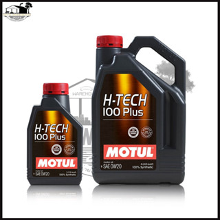 น้ำมันเครื่อง MOTUL โมตุล 0W-20 4+1ลิตร H-TECH 100 PLUS น้ำมันเครื่องยนต์เบนซิน สังเคราะห์แท้ 100%