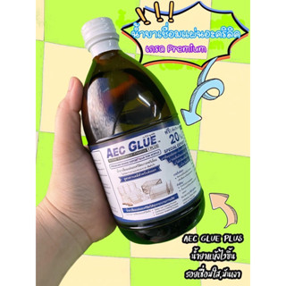 น้ำยาเชื่อมอะคริลิคAEC GLUE Puls