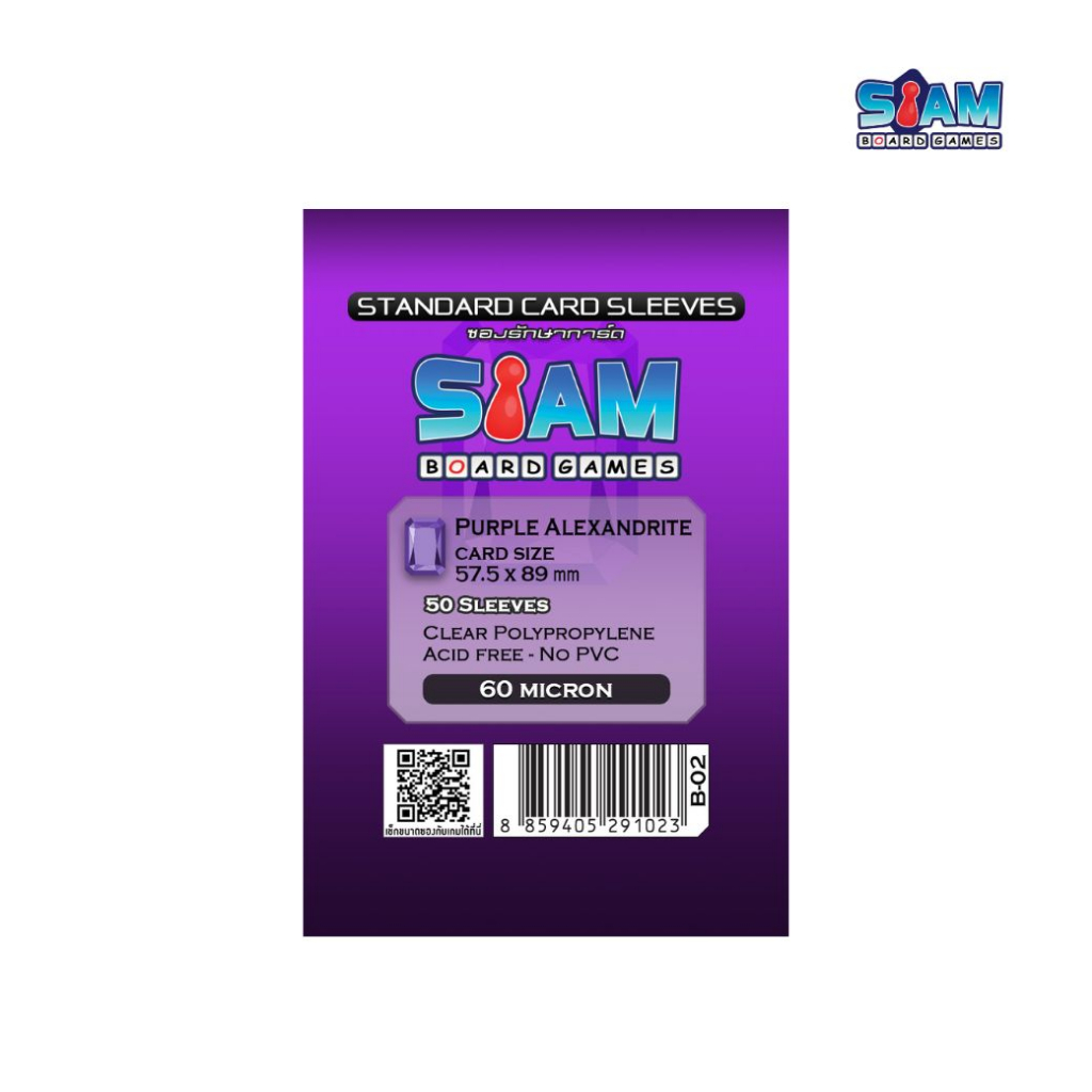 ซองใส่การ์ด Standard 60 ไมครอน ซองใส Siam Board Games Violet Amethys 56*87