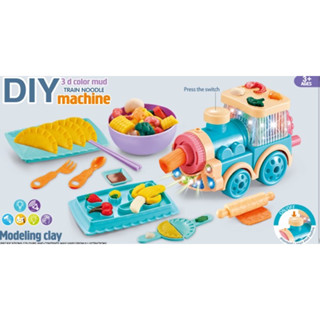 DIY Dough Train Set   ชุดแป้งโดว์รถไฟแสนสนุก มีไฟมีเสียง สามารถทำ เส้นสปาเก็ตตี้ เกี๊ยว และ ผัก ต่างต่าง