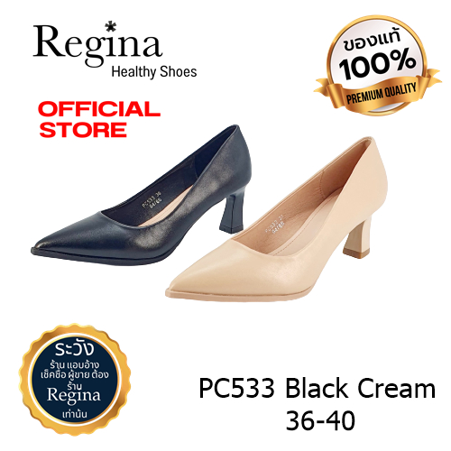 Regina รองเท้าคัทชูส้นสูง 2.5 นิ้ว รองเท้าเพื่อสุขภาพสำหรับผุ้หญิง รุ่น PC533 สวมใส่สบายตลอดวัน