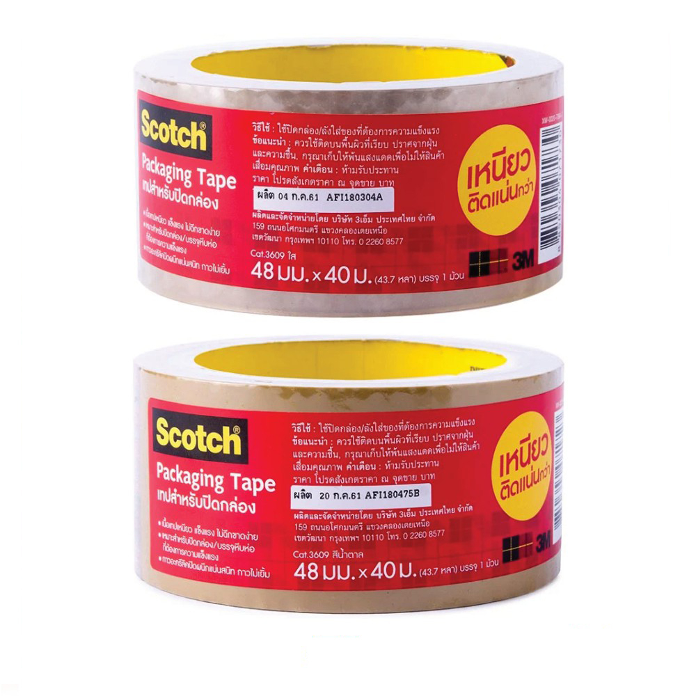 Scotch 3M สก๊อตเทปปิดกล่อง ยาว 40 เมตร  รุ่น 3609 กาวเหนียว แข็งแรง เทป OPP สีใส / สีน้ำตาล 2 นิ้ว  (1ม้วน)