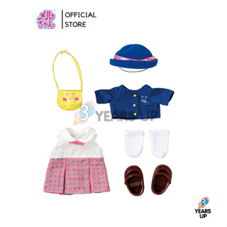 เมลจัง MELL CHAN® ชุดเมลจัง ชุดนักเรียนอนุบาลวินเทจ Doll Vintage Preschool Uniform (ลิขสิทธิ์แท้ พร้อมส่ง) メルちゃん メルちゃんのようちえんふく ชุดตุ๊กตา Mellchan เมลจังผมเปลี่ยนสีได้ ของเล่นเด็ก ฝึกเลี้ยงน้อง ป้อนนม baby girl toy